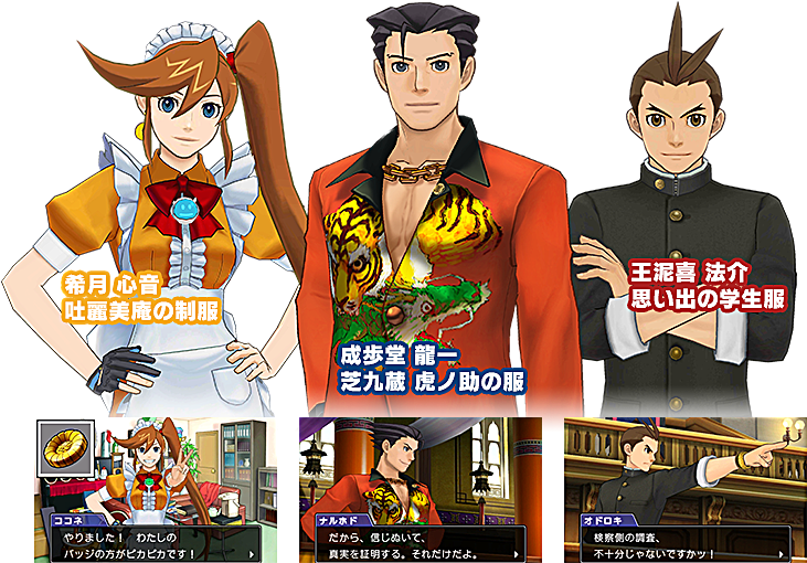 Set After The Events Of The Previous Installment, Phoenix - Phoenix Wright (780x509), Png Download
