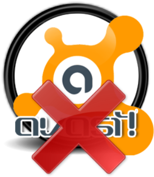 Very Often It May Be Blocking You From Running A Program - Avast 2015 (400x400), Png Download