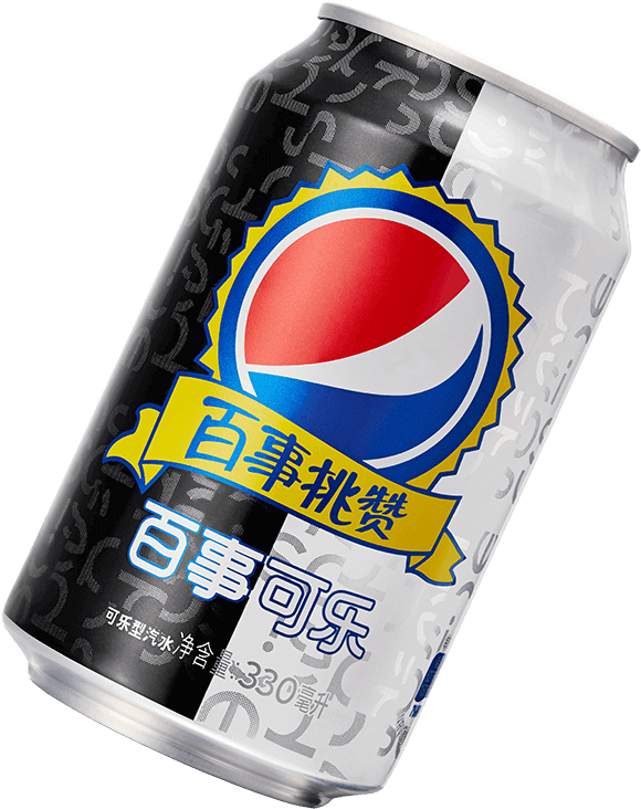 Pepsi Challenge (593x743), Png Download