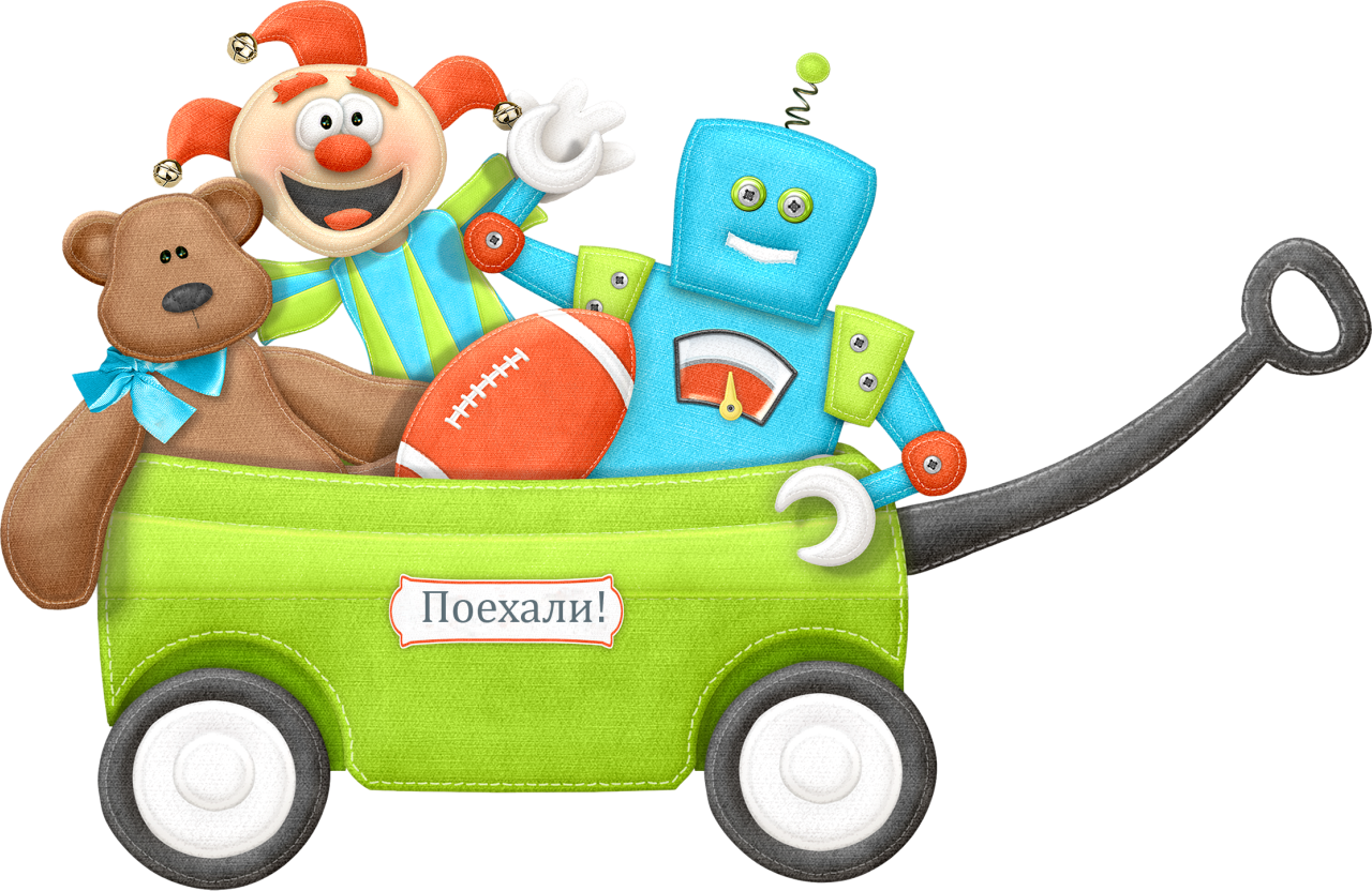 Wagon Png Baby Toys - Clip Art (1280x832), Png Download