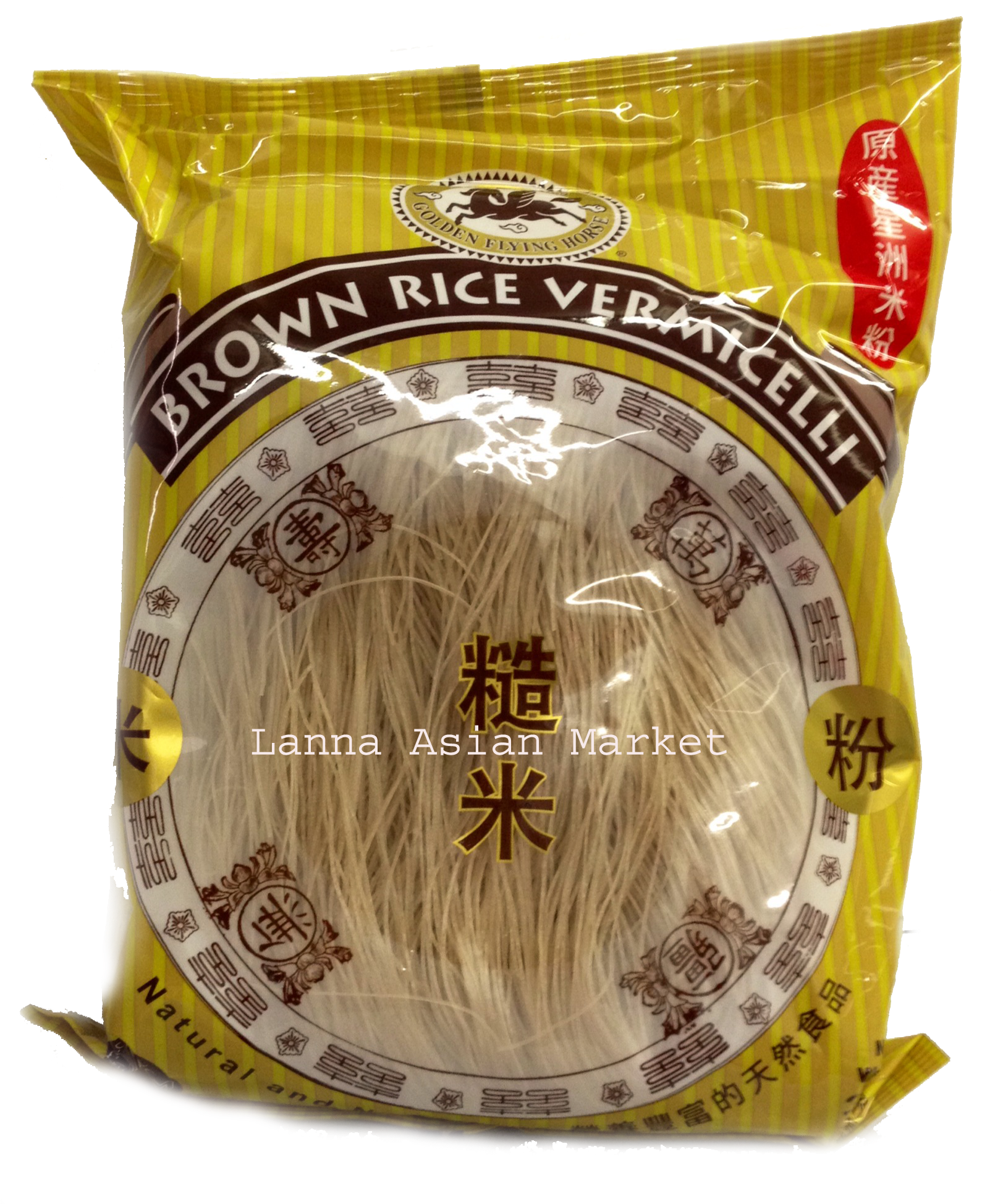 Rice Vermicelli (1624x2046), Png Download