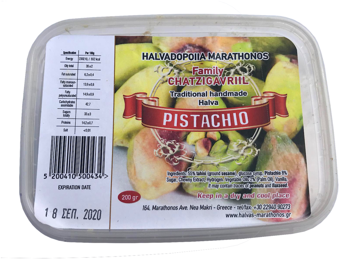 Pistachio Pistachio - Hardy Kiwi (1200x900), Png Download