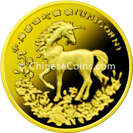 1994 5y Gold Unicorn Coin Rev - Coin (675x675), Png Download