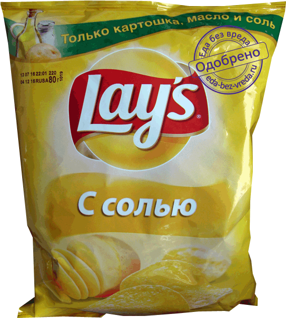 Чипсы Lays Png - Lays Caribbean Onion & Balsamic Vinegar Chips (640x640), Png Download