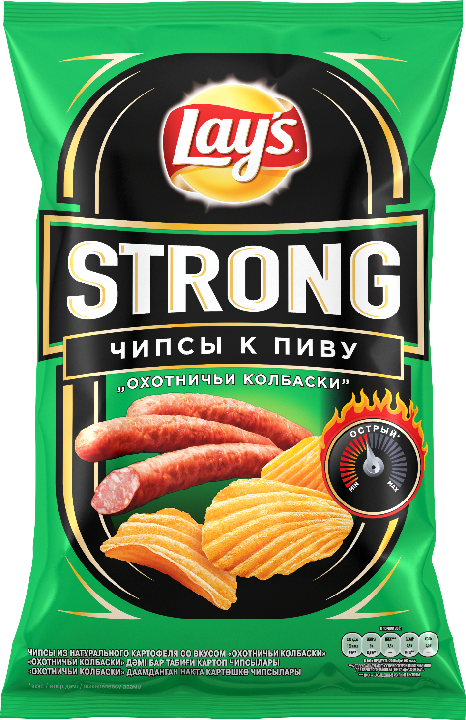 Norton Secured - Lays Strong (1133x1600), Png Download