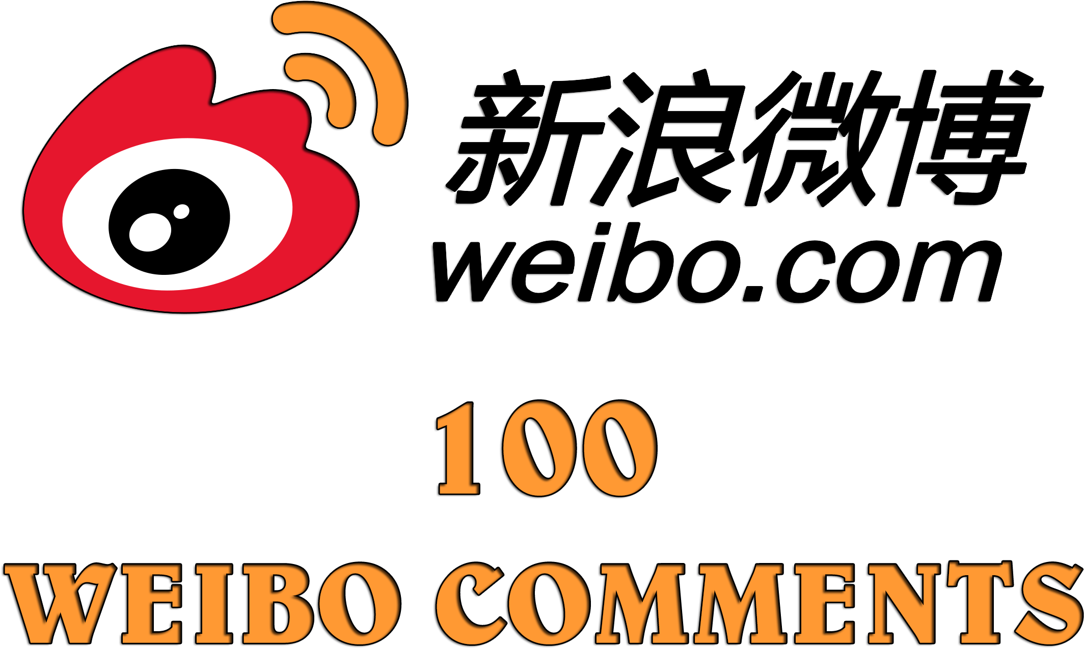 100 Sina Weibo Comments - Sina Weibo (2268x1688), Png Download
