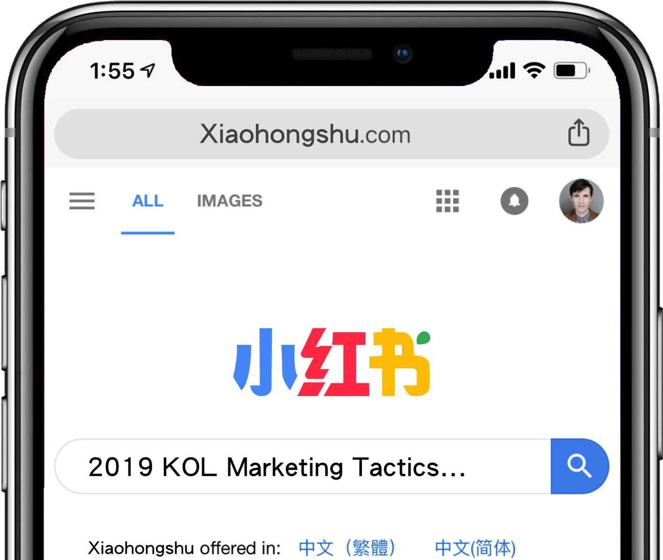 7 Kol Marketing Tactics Every Brand Needs To Know In - Android 9 Adaptive Battery (2088x1092), Png Download