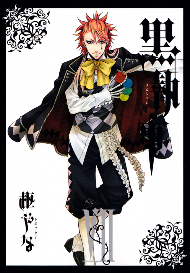 Please Note - Black Butler Joker Suit (950x950), Png Download