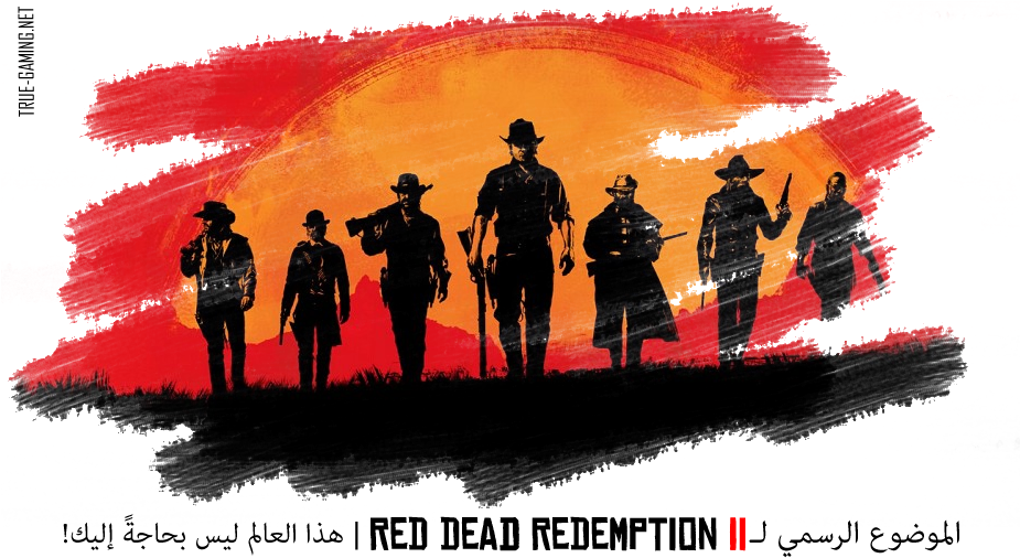 السلام عليكم ورحمة الله وبركاته - Red Dead Redemption Ě (926x520), Png Download