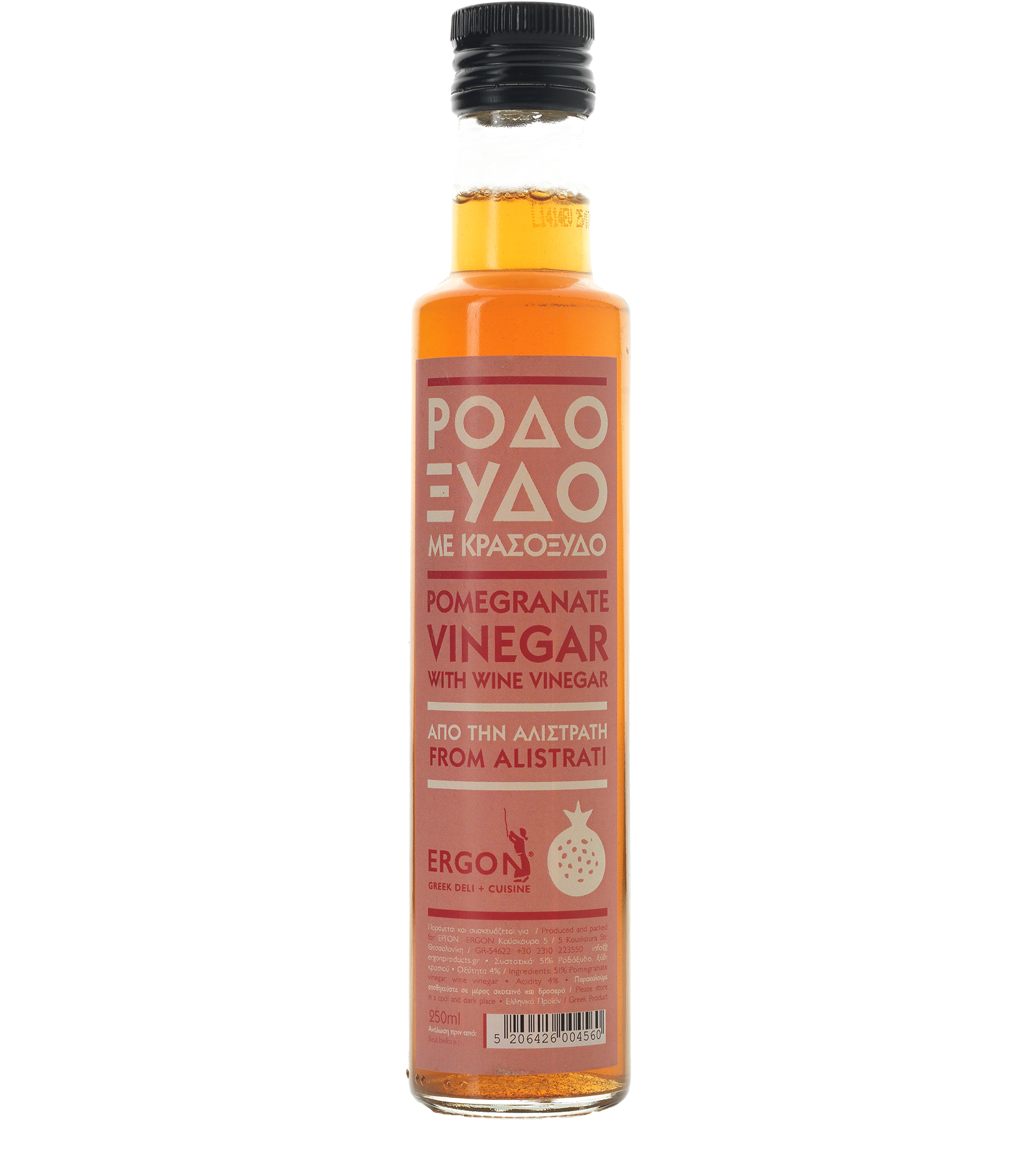 Pomegranate Vinegar - Glass Bottle (2160x2349), Png Download