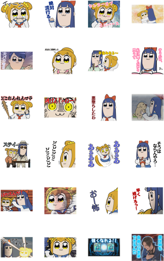 สติ๊กเกอร์ไลน์ Animated Pop Team Epic Sound Stickers - Pop Team Epic Sticker (562x900), Png Download