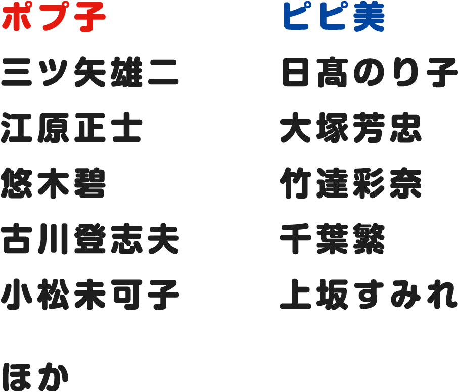 星色girl Drop - - Number (906x776), Png Download