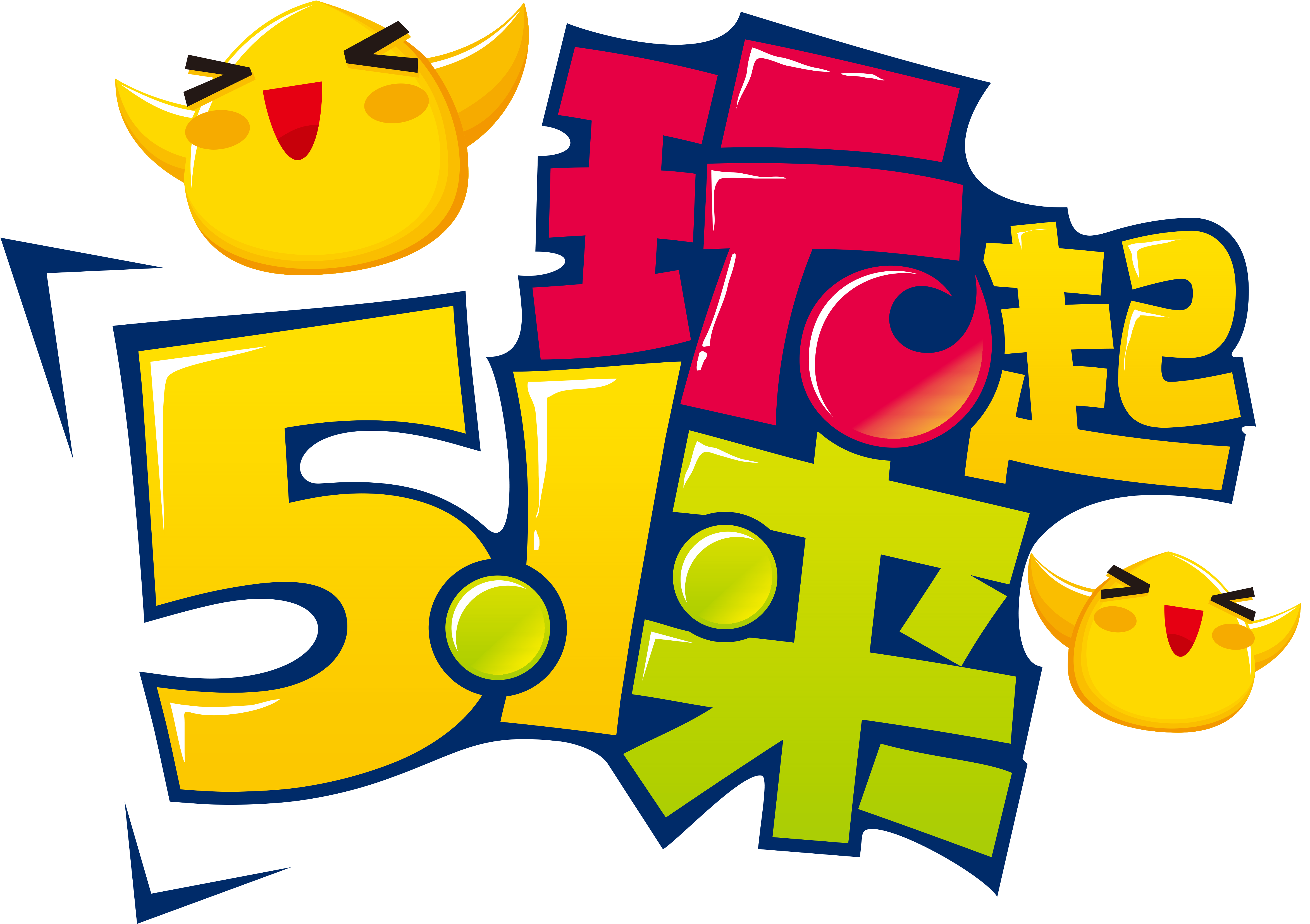 May Day Play Font Element Design - Vector Graphics (5000x5000), Png Download