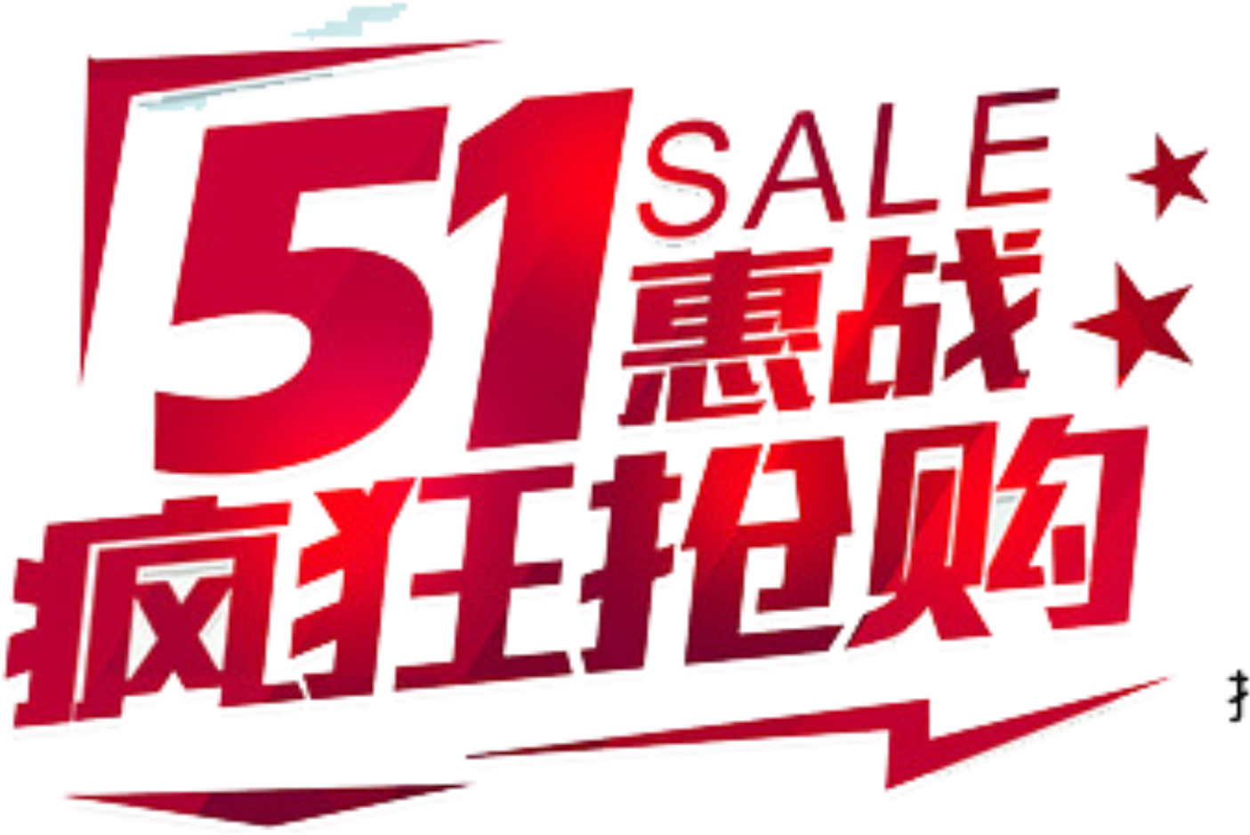 Festive Bright Red Labor Day Art Font - Art (2500x1833), Png Download