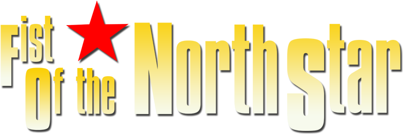 Fist Of The North Star Logo - Fist Of The North Star (800x310), Png Download