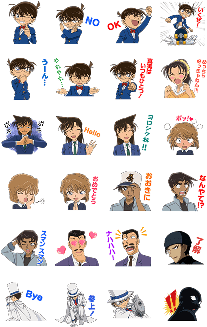 Animated Stickers - Case Closed (420x673), Png Download
