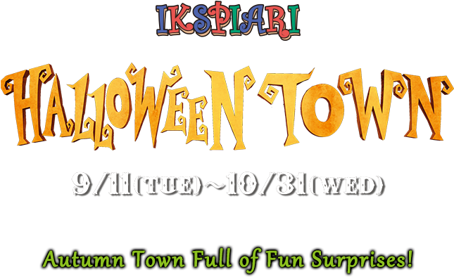 Halloweentown2018 - Calligraphy (1010x439), Png Download
