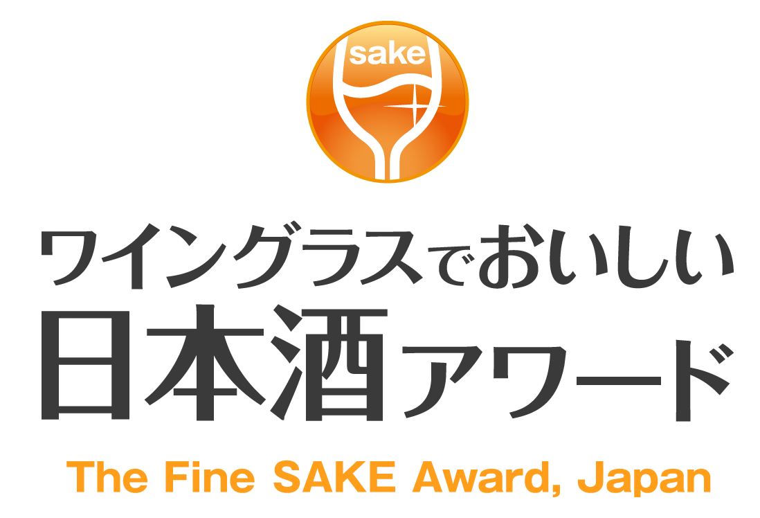 The Fine Sake Award, Japan - Calligraphy (1098x748), Png Download