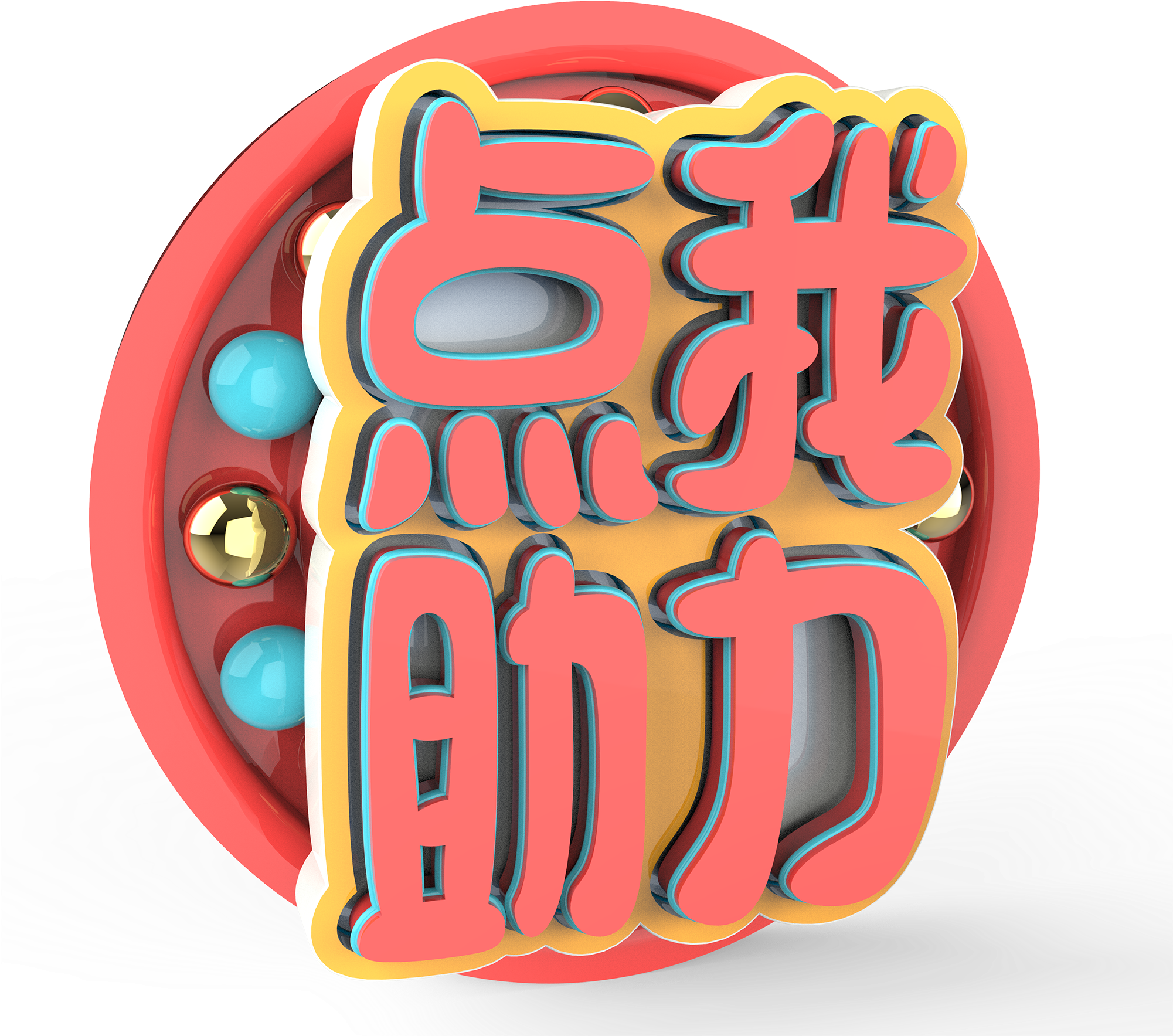 Point Help Original Tickets Red Png And Psd - Illustration (2000x2000), Png Download