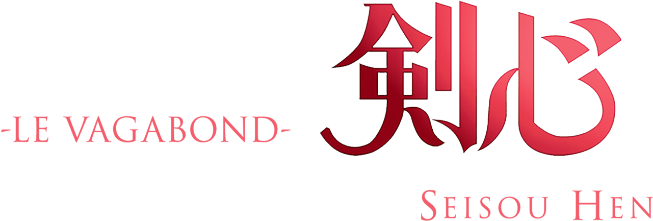 Rurouni Kenshin - Reflection - Calligraphy (1280x544), Png Download