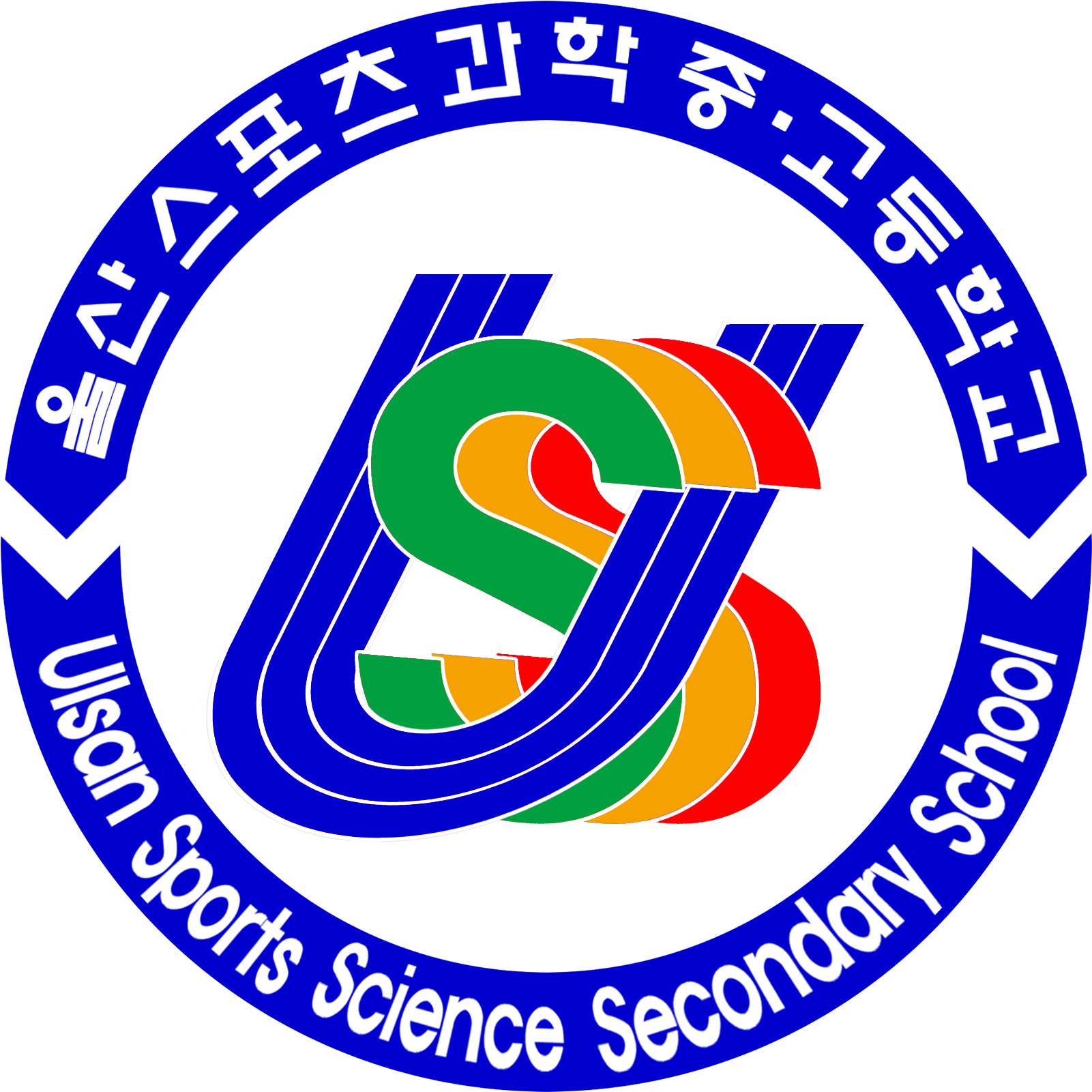 Ulsan Sports Science Secondary School - Single Entry Approach Dole (1800x1700), Png Download