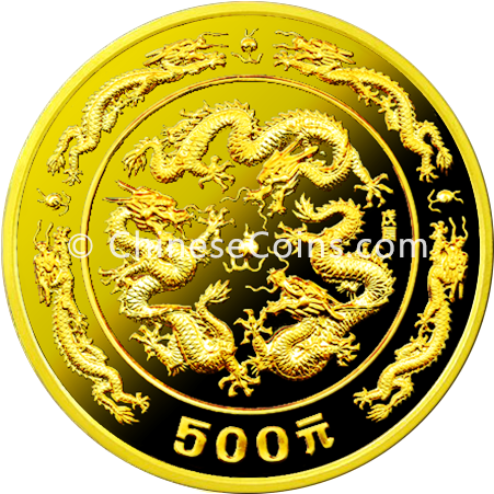 1988 5oz Gold Dragon Coin Rev - 1988 China 5oz Gold Dragon (675x675), Png Download