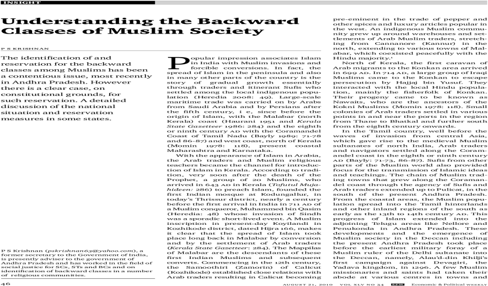 Present Situation Of Demonetisation (1200x630), Png Download