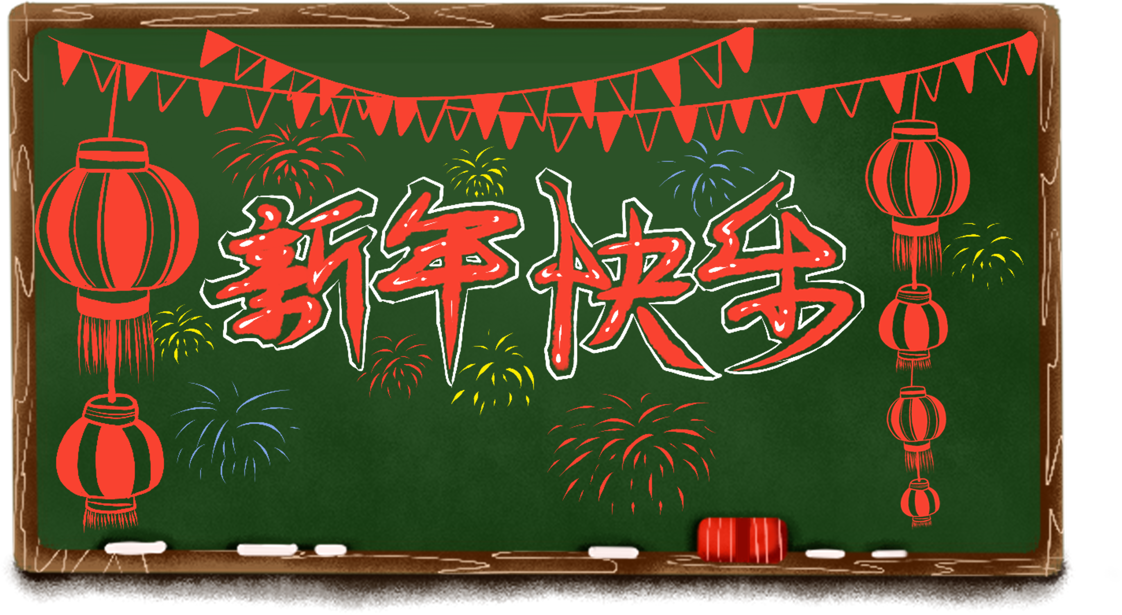 Original Commercial Hand Painted Blackboard Drawing - Calligraphy (4000x4000), Png Download