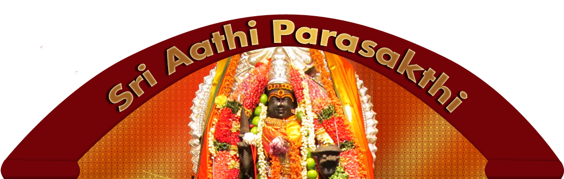 Only Aathi Parasakthi Amman (1117x397), Png Download
