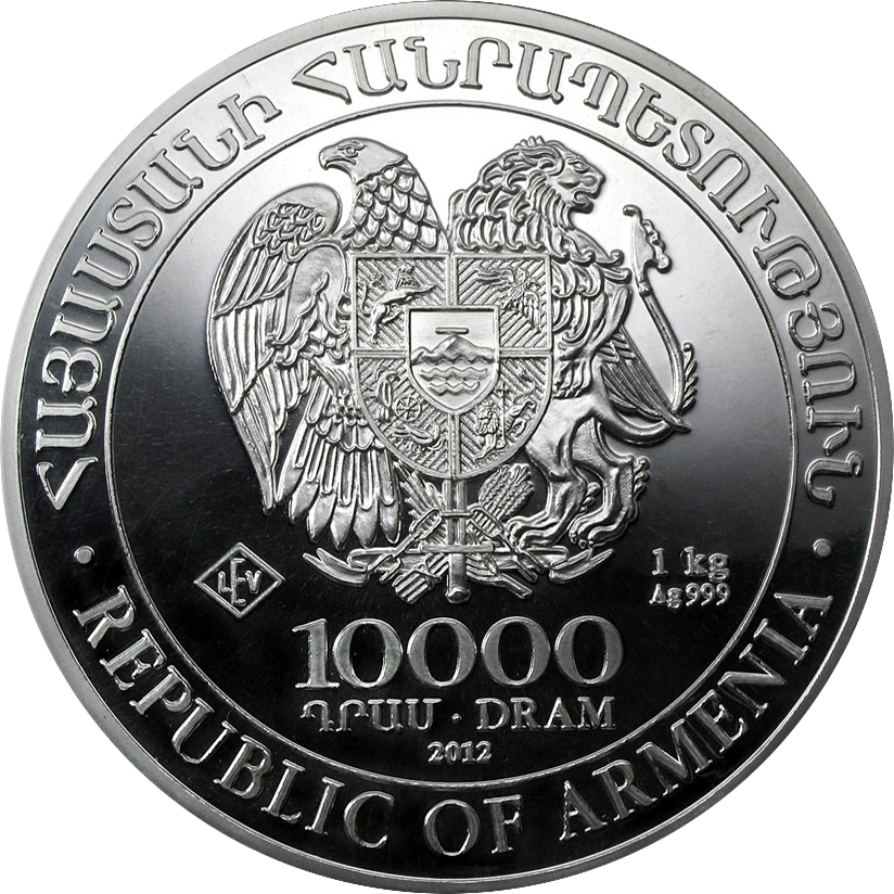 Am Noah's Ark 2012 10000dram - Coin (824x824), Png Download