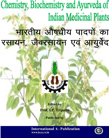 Pdf - Mahatma Gandhi Chitrakoot Gramoday Vishwavidyalaya (612x792), Png Download