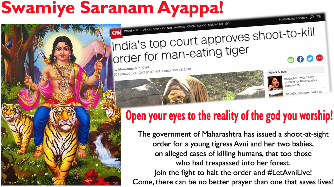 Anand Siva - Ayyappa Swami (1200x685), Png Download