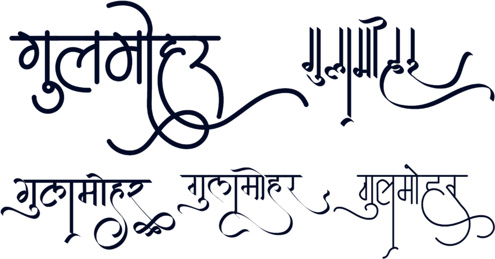 Gulmohar Logo In Hindi Font This Indian Clipart Is - Calligraphy (1024x645), Png Download