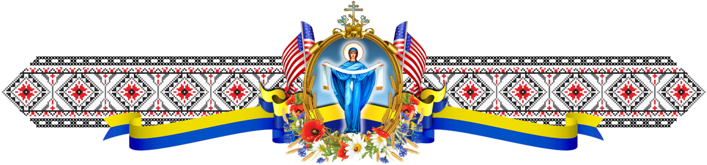 With The Church Bells Ringing, The Faithful And Visitors - Illustration (1600x429), Png Download