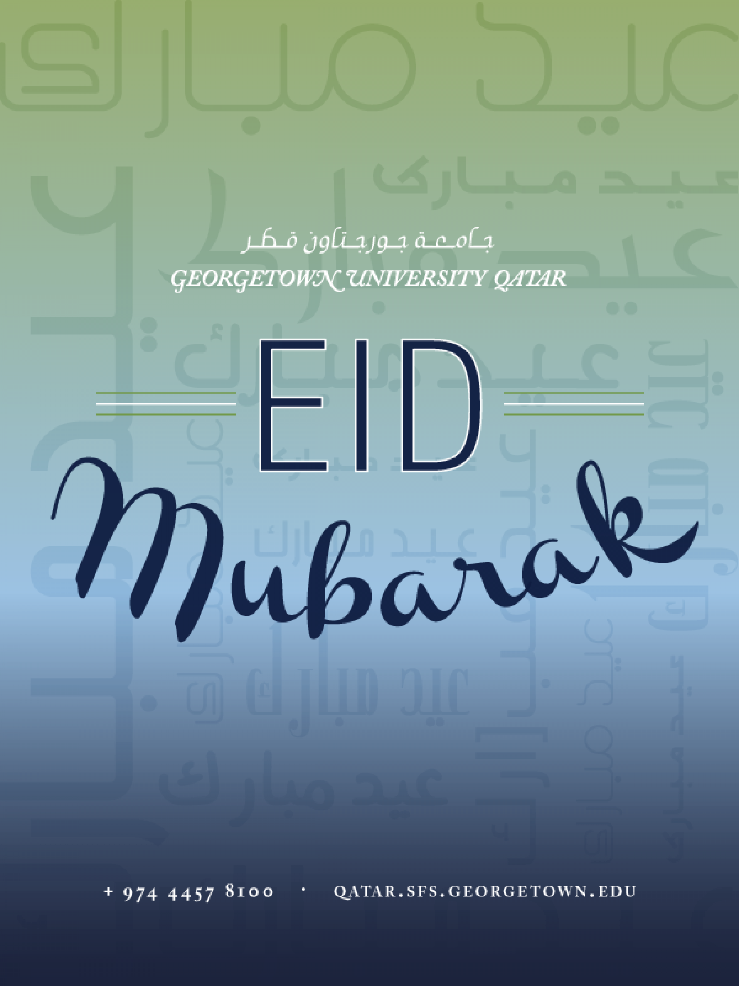 Ruby (1500x2000), Png Download