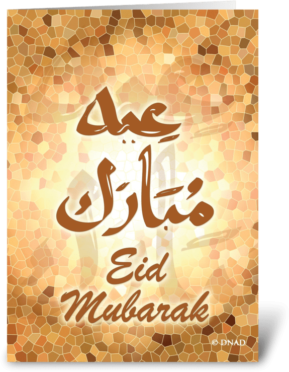 Light Upon Light - Cunninlynguists Strange Journey Volume One (700x792), Png Download