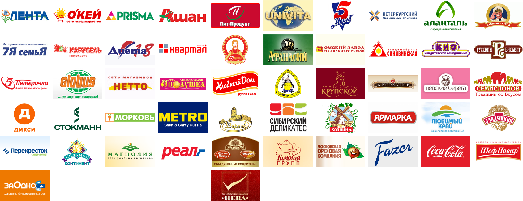 Logotypes - Emblem (1700x700), Png Download