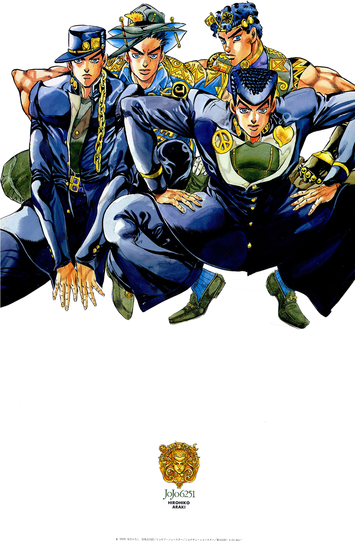The Bizarre Boys Edition - Jojo Bizarre Adventure 1987 (1182x1920), Png Download