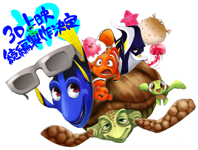 Nemo Png - Turma Do Nemo Png (800x628), Png Download