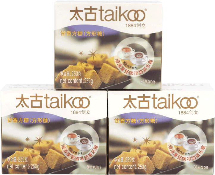 Taikoo Sweet Fragrant Sugar Cube Coffee With Sugar - 太古 方 糖 (800x800), Png Download
