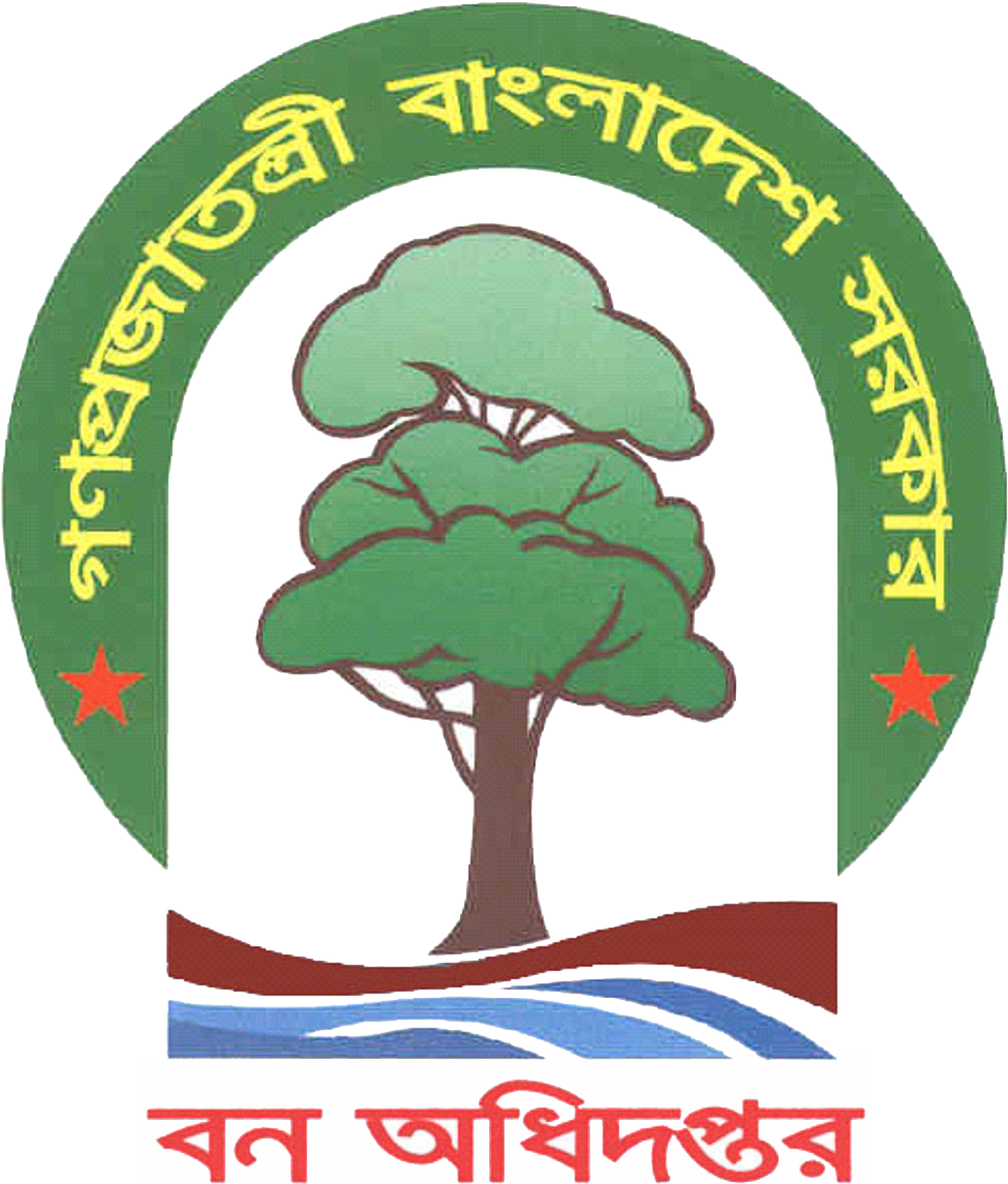 বন অধিদপ্তর-গণপ্রজাতন্ত্রী বাংলাদেশ সরকার - Ministry Of Forest Bangladesh (996x1164), Png Download