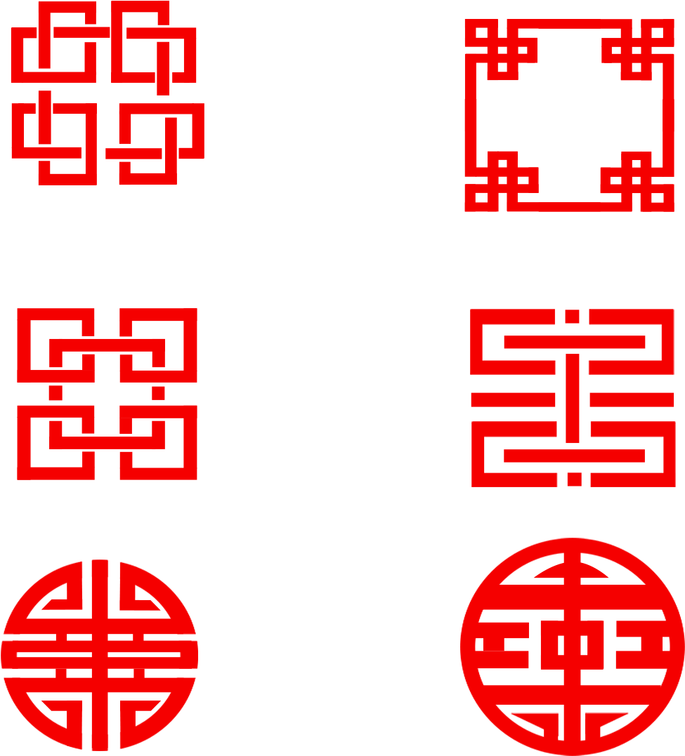 Chinese Element Festive Paper Cut Png And Psd - Circle (1024x1369), Png Download