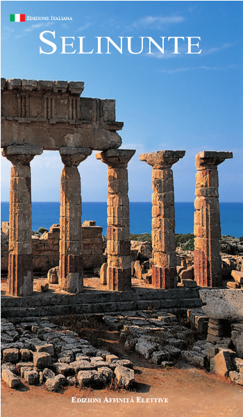 Selinunte1 - Column (600x600), Png Download