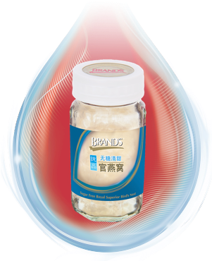 Brand's Royal Superior Bird's Nest Sugar Free Bottle - Brands Royal Superior Bird's Nest (360x445), Png Download
