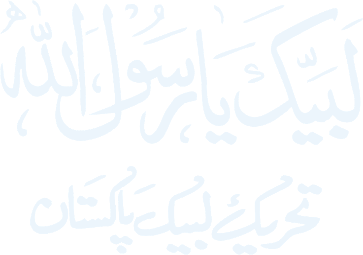 Text (1600x1458), Png Download