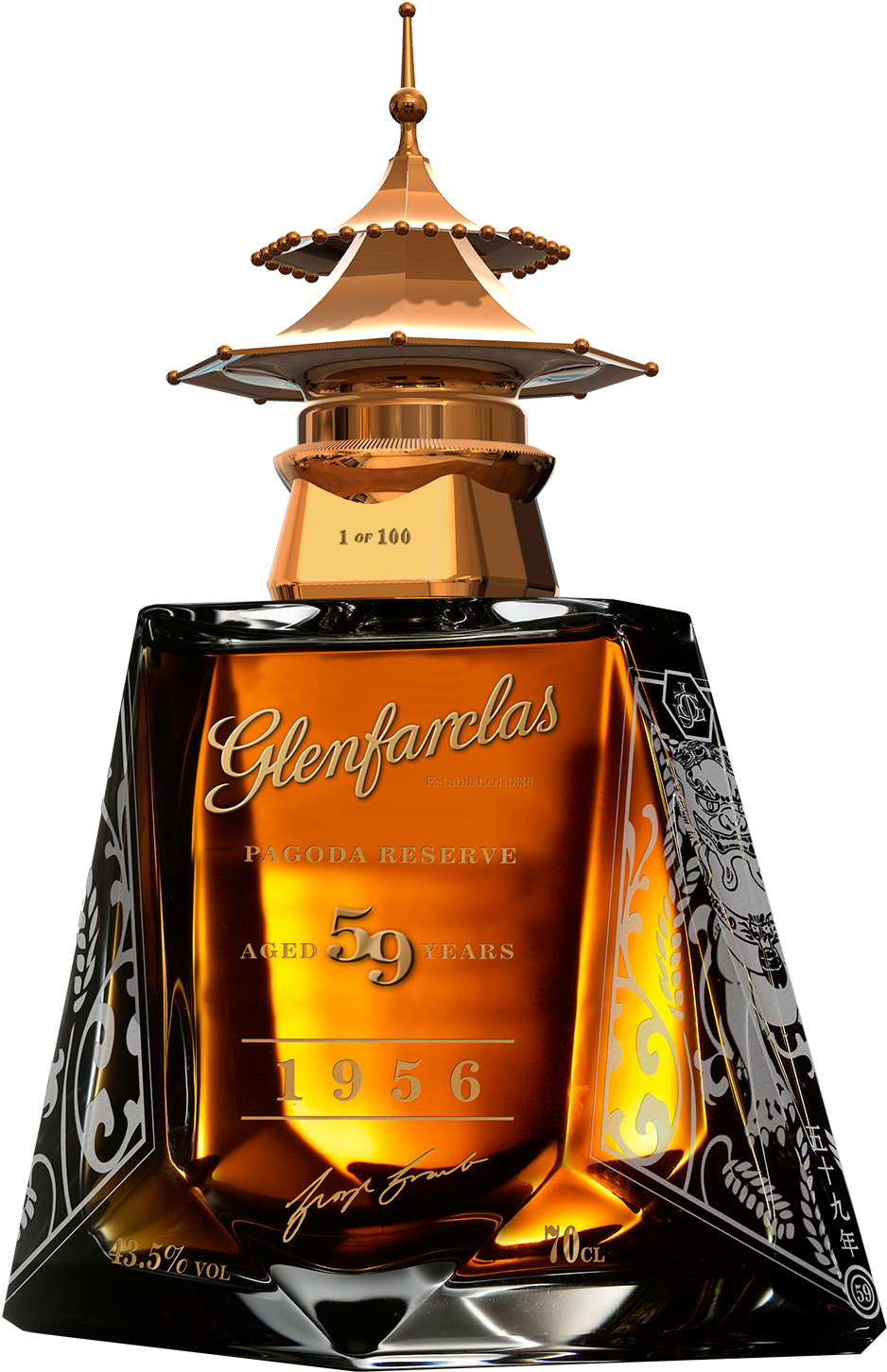 Pagoda (1024x1586), Png Download