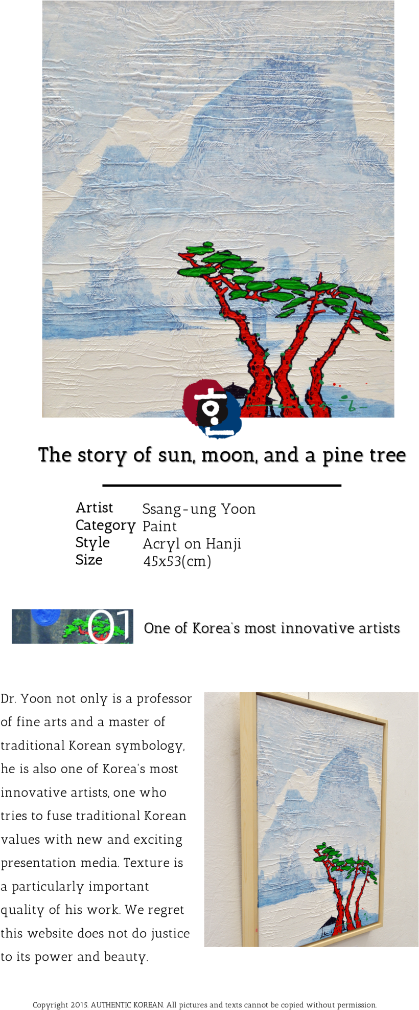 The Story Of Sun, Moon, And A Pine Tree6-1 - Art (850x1977), Png Download