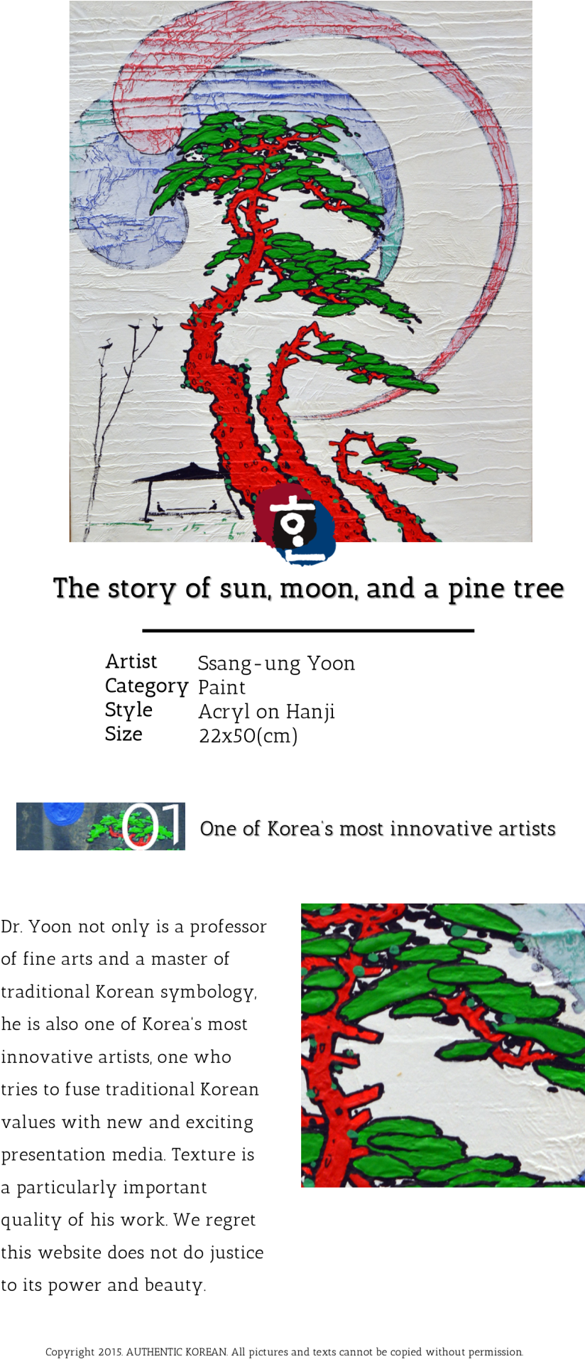 The Story Of Sun, Moon, And A Pine Tree3-1 - Illustration (850x1916), Png Download