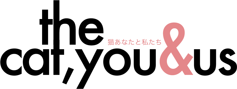 The Cat, You And Us - Graphic Design (1024x386), Png Download