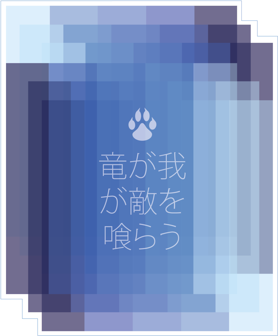 I Nerded Out Over My Favorite Overwatch Characters - Graphic Design (1280x1660), Png Download